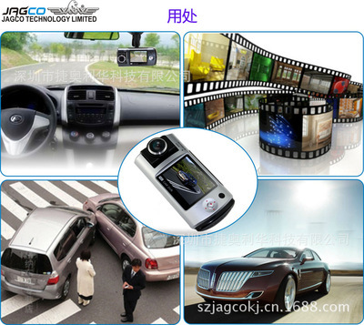 【180度旋转,通通录品牌特色产品,超值1080P!】价格,厂家,图片,行车记录仪/行驶记录仪,深圳市捷奥利华科技-